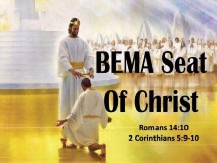 the bema judgment seat of christ